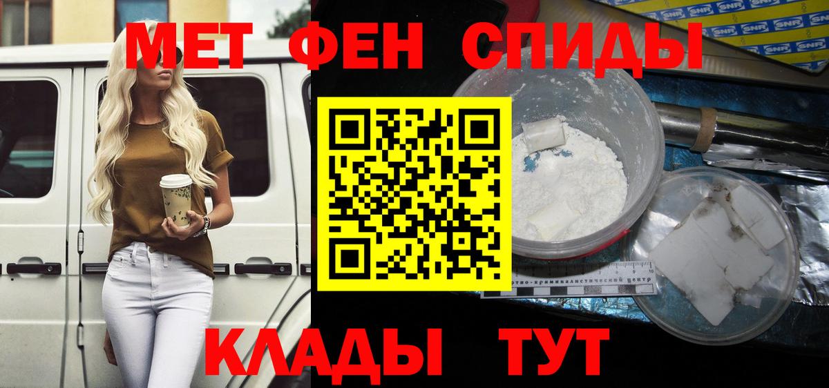Amphetamine Розовый Нерюнгри