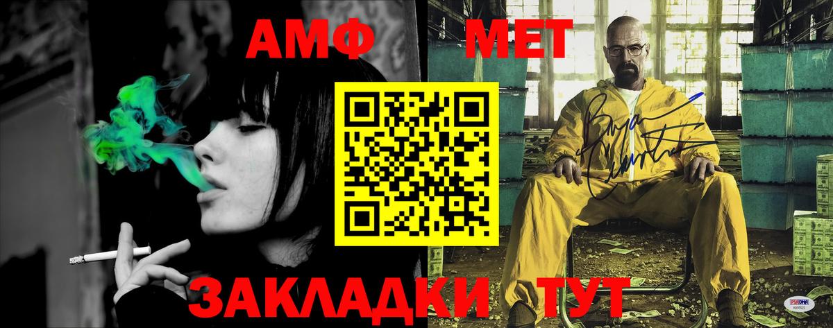 АМФЕТАМИН  MEGA tor  Вход с VPN  Нерюнгри  АМФ VHQ  АМФЕТАМИН 