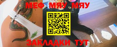 mdpv Нягань