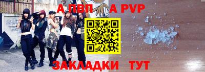 mdpv Нягань