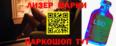 каннабис Обнинск