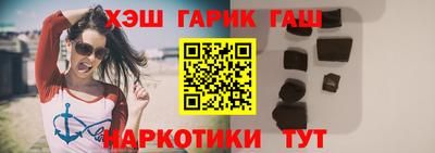 каннабис Обнинск