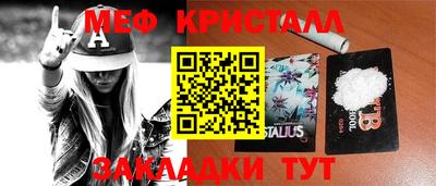 каннабис Обнинск