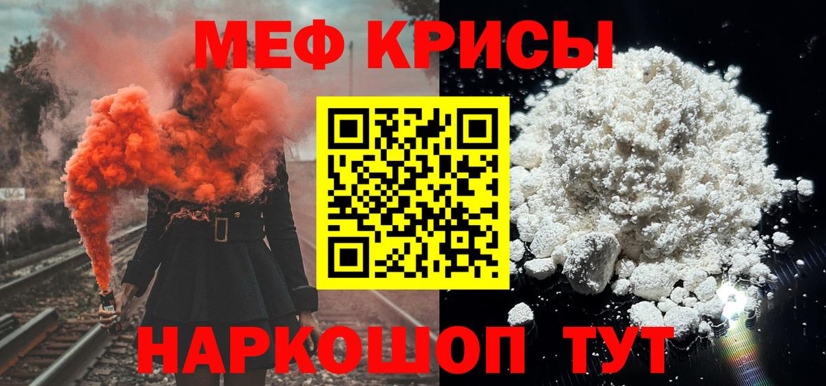 МЕФ Нерюнгри
