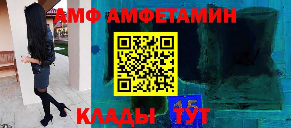 Метамфетамин Декстрометамфетамин 99.9%  Вход с VPN  Метамфетамин Декстрометамфетамин 99.9%  Нерюнгри 