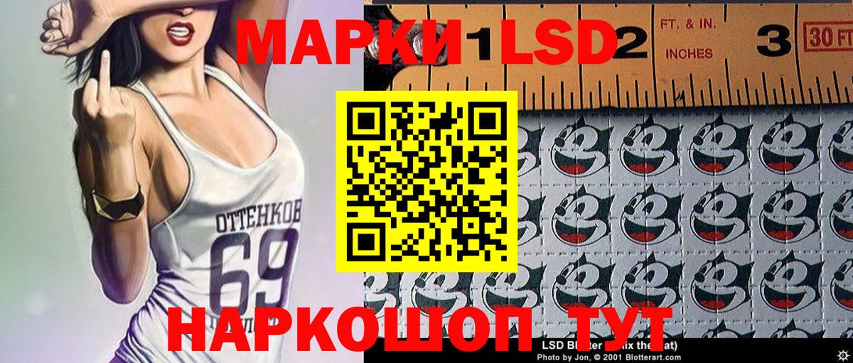 Марки NBOMe 1,8мг Нерюнгри