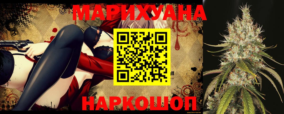 Шишки марихуана ГИДРОПОН  Конопля MAZAR  Вход с VPN  Конопля AK-47  МАРИХУАНА тримм  Нерюнгри 